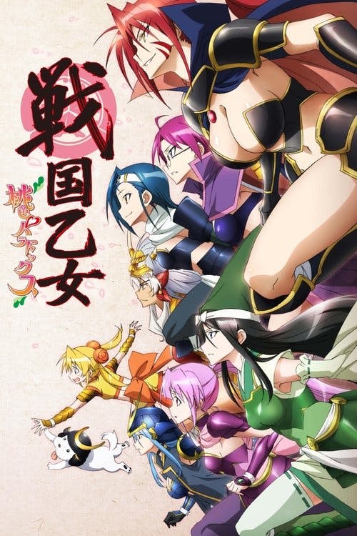 Sengoku Otome: Momoiro Paradox poster