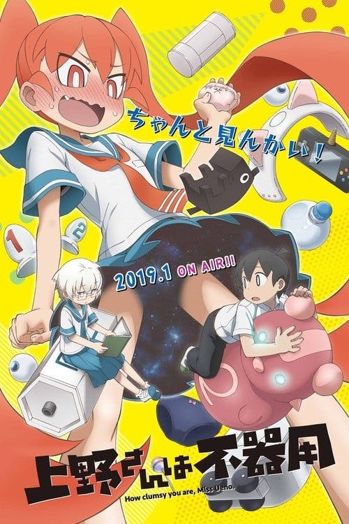 Assistir Ueno-san wa Bukiyou Online