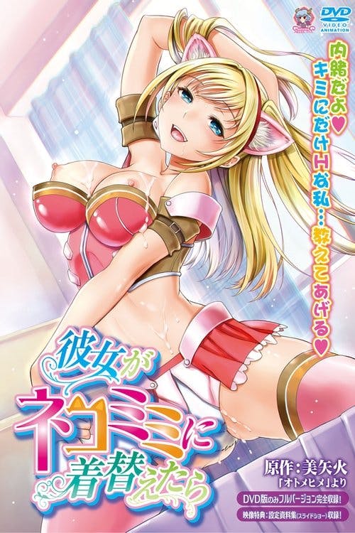 Kanojo ga Nekomimi ni Kigaetara poster