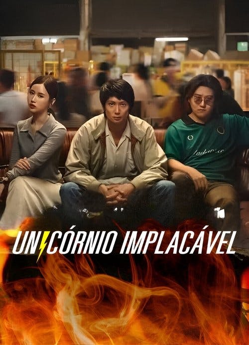 Unicórnio Implacável poster