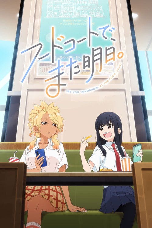 See You Tomorrow at the Food Court poster