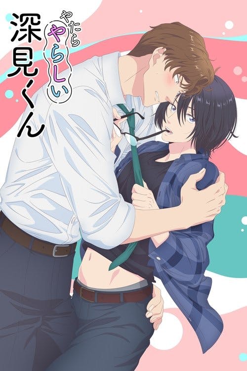 Unexpectedly Naughty Fukami poster