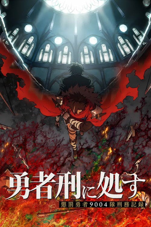 Sentenced to Be a Hero poster