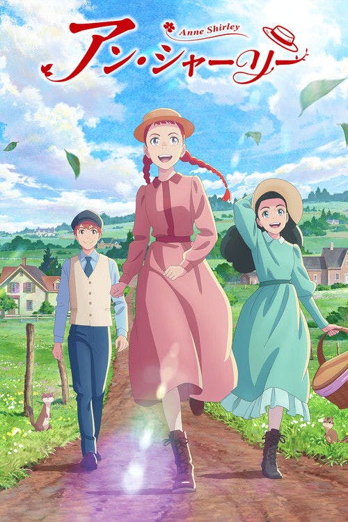 Anne Shirley poster