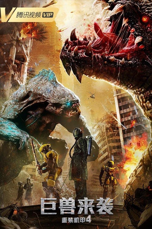????4???? poster
