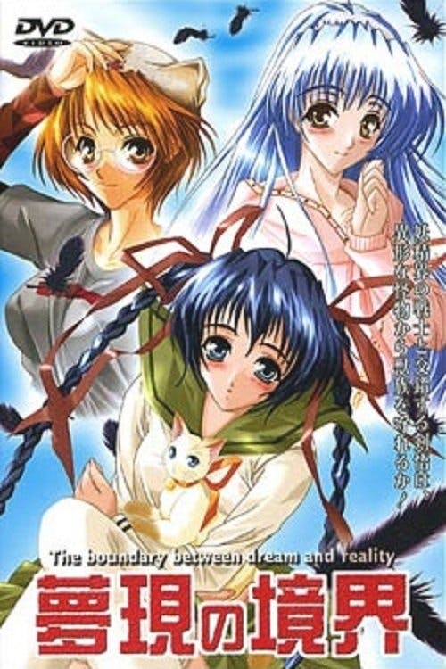 The Boundary Between Dream and Reality poster