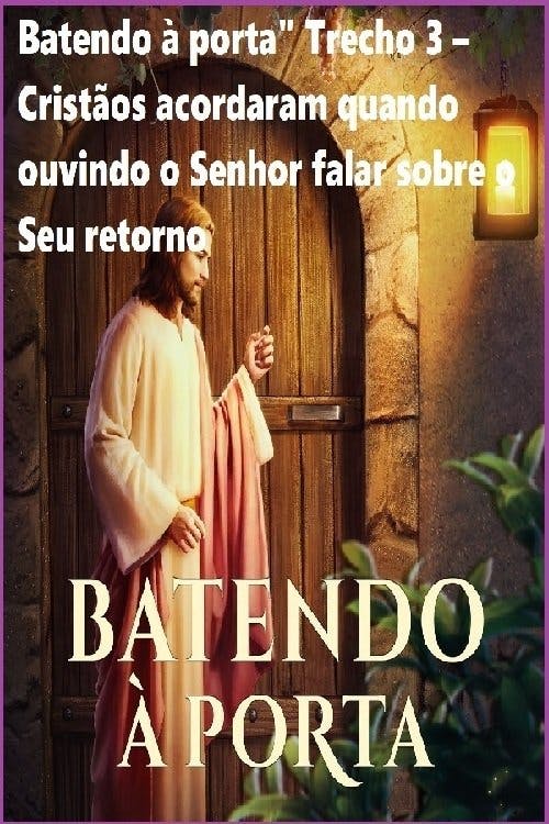 Batendo à porta Trecho 3 poster