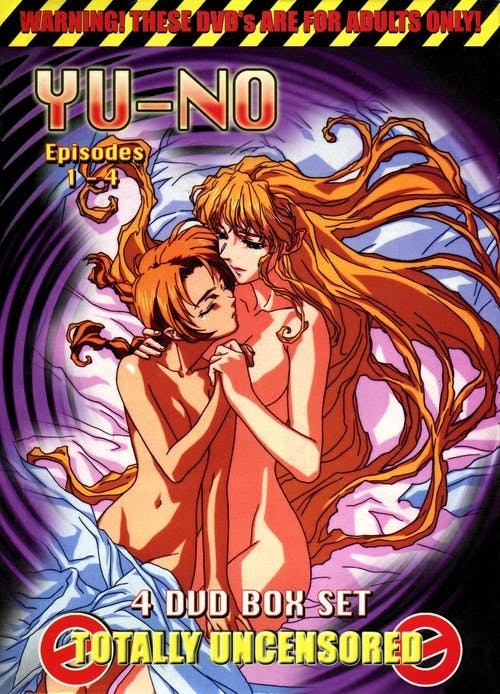YU-NO poster