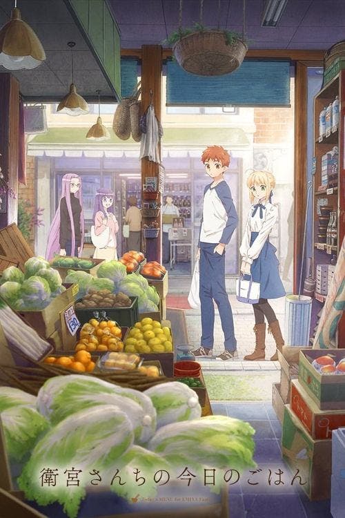 Today’s Menu for the Emiya Family