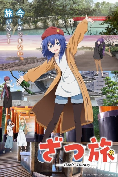 ZatsuTabi -That's Journey- poster
