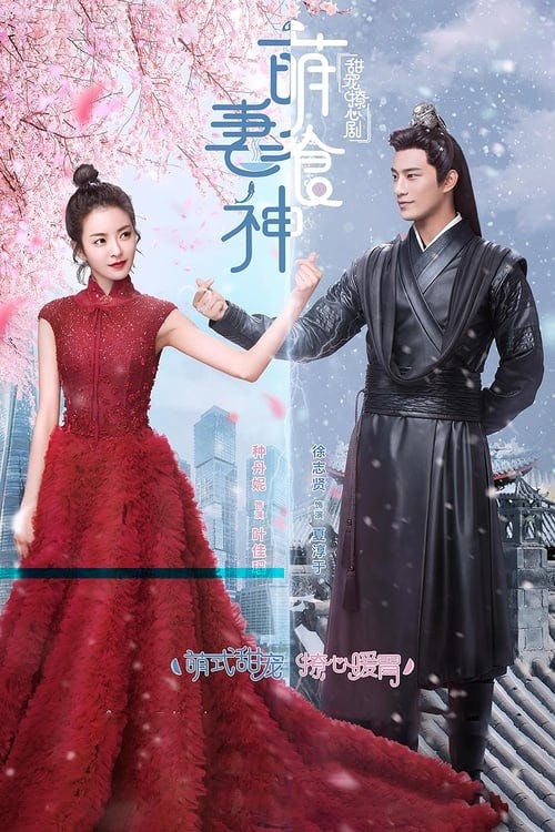 Assistir Cinderella Chef Online