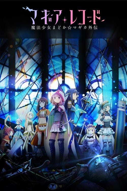 Assistir Magia Record: Mahou Shoujo Madoka Magica Online em HD