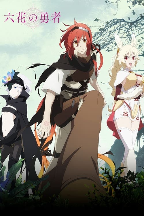 Rokka ~Braves of the Six Flowers~ poster
