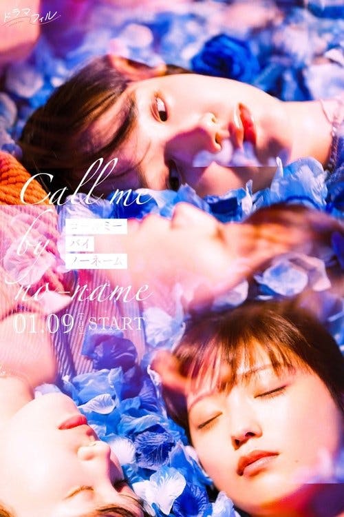 Call Me By No Name poster