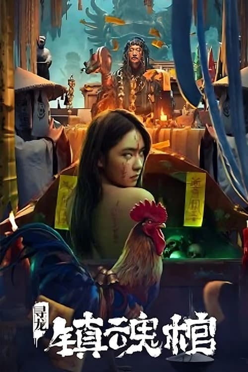 ??.??? poster