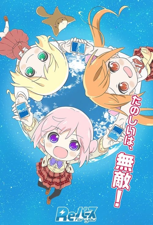 Assistir Rebirth Online