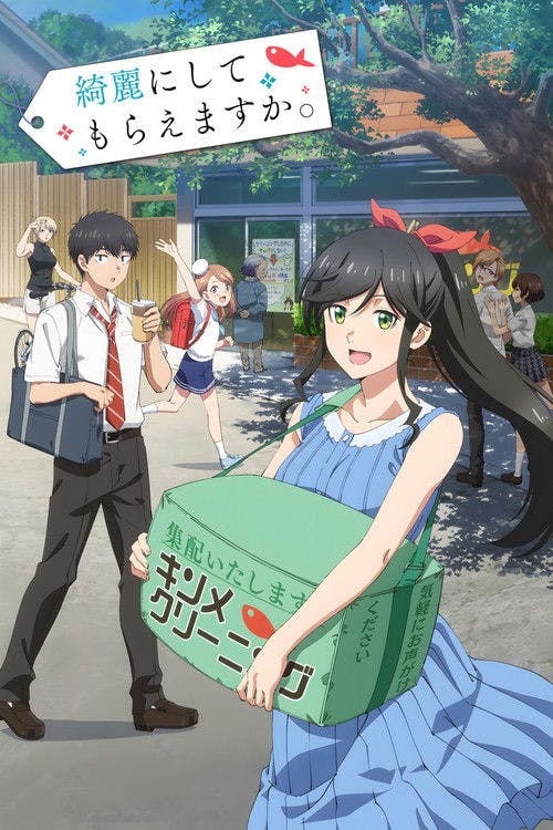 Wash It All Away poster