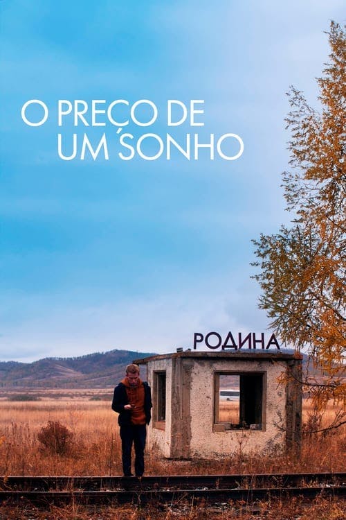 O Preço de Um Sonho poster