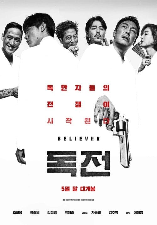 Believer poster