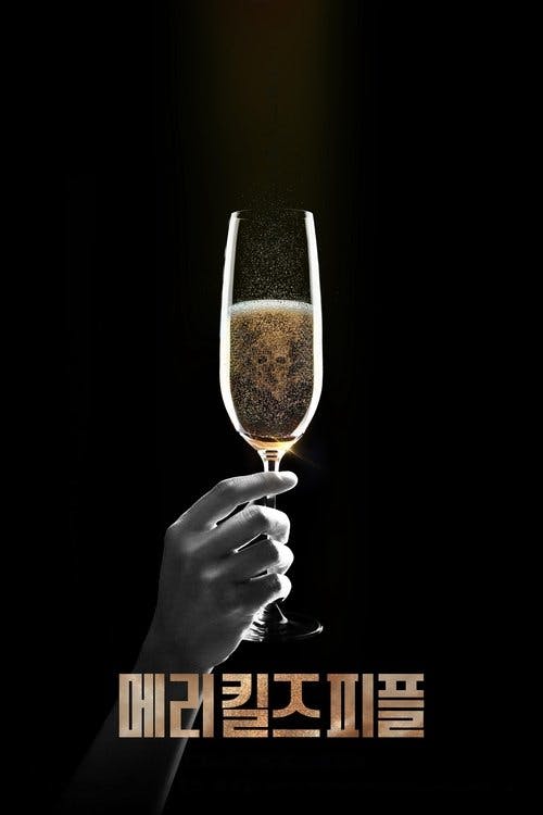 Mary da Morte poster
