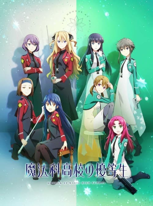 Assistir Mahouka Koukou no Yuutousei Online em HD