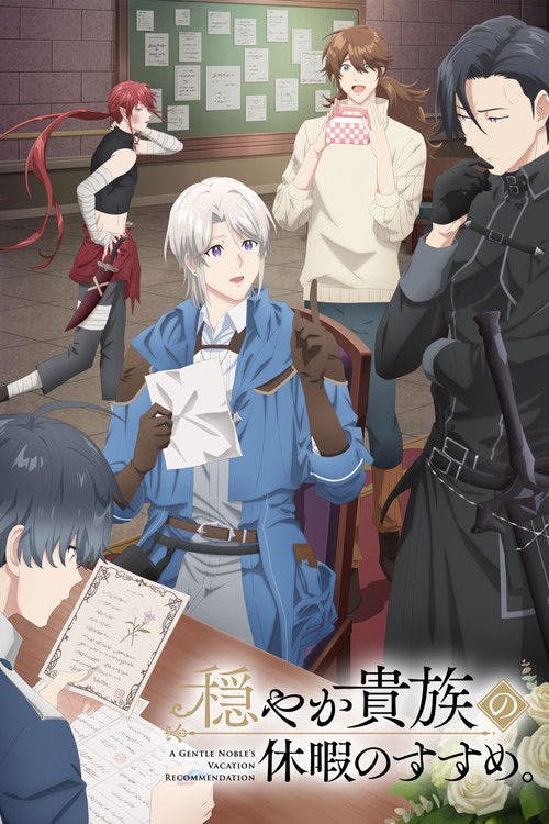 A Gentle Noble's Vacation Recommendation poster