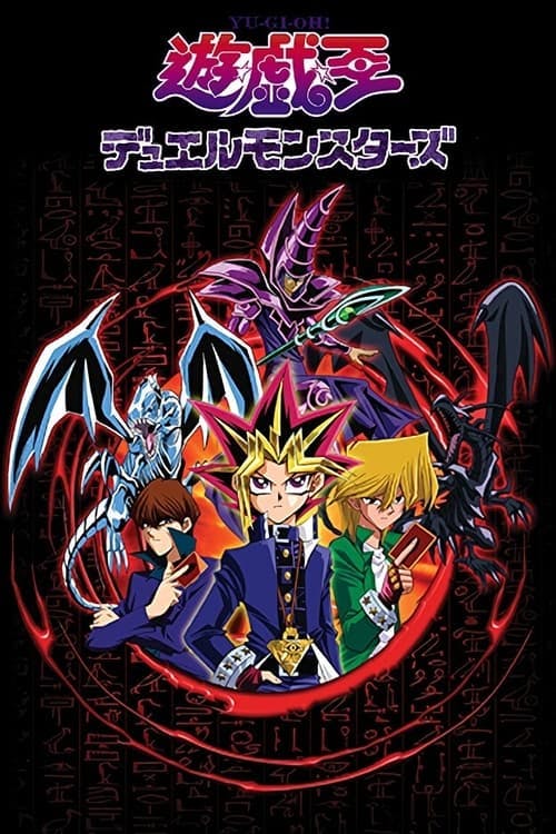 Assistir Yu-Gi-Oh! Online em HD