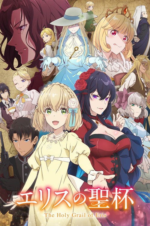 The Holy Grail of Eris poster