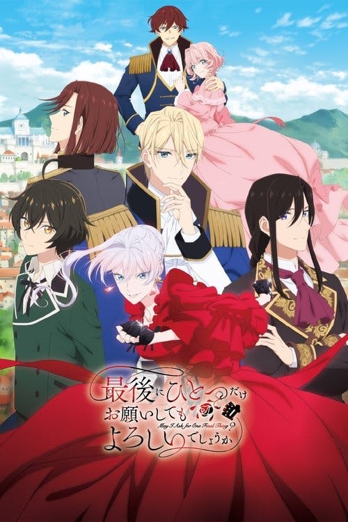 May I Ask for One Final Thing? poster