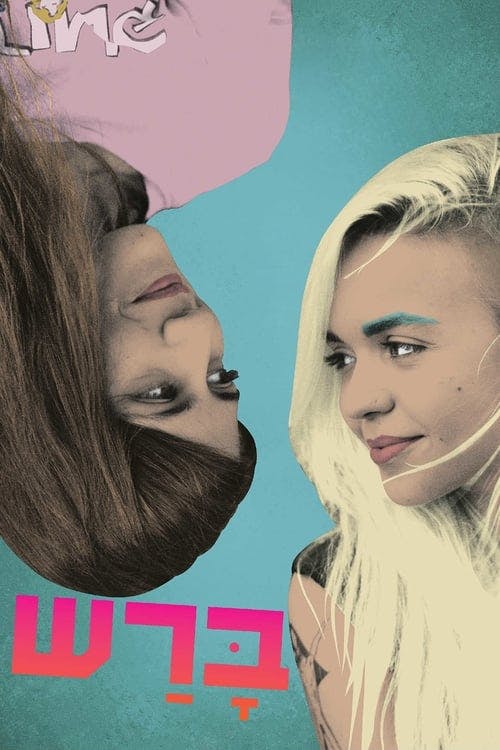 Blush poster