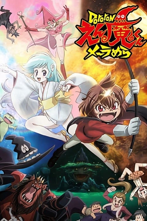 Assistir Dororon Enma-kun Meeramera Online