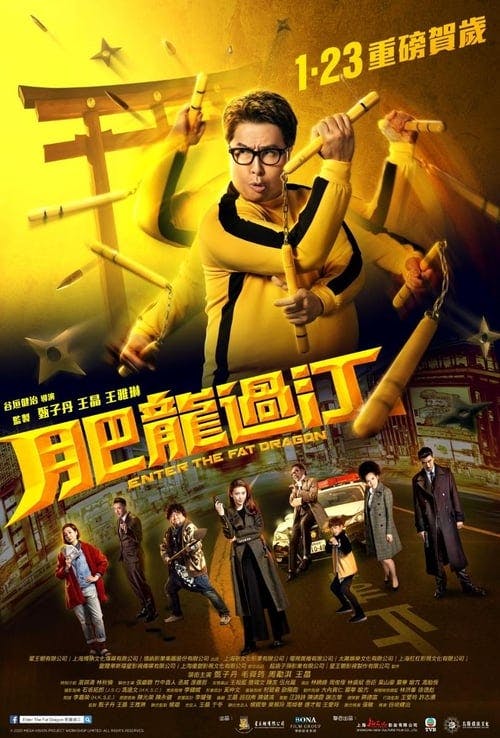 ???? poster