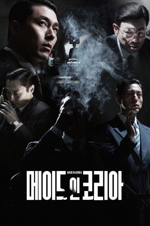 Made in Korea poster