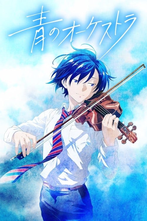 Ao no Orchestra poster