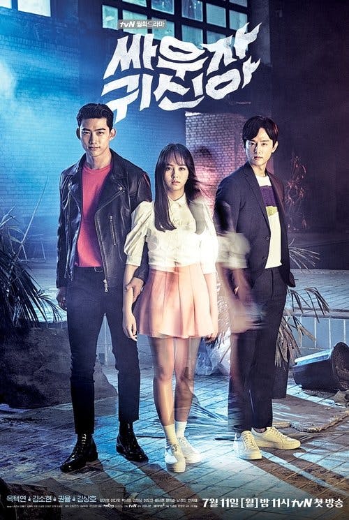 Let's Fight, Ghost poster
