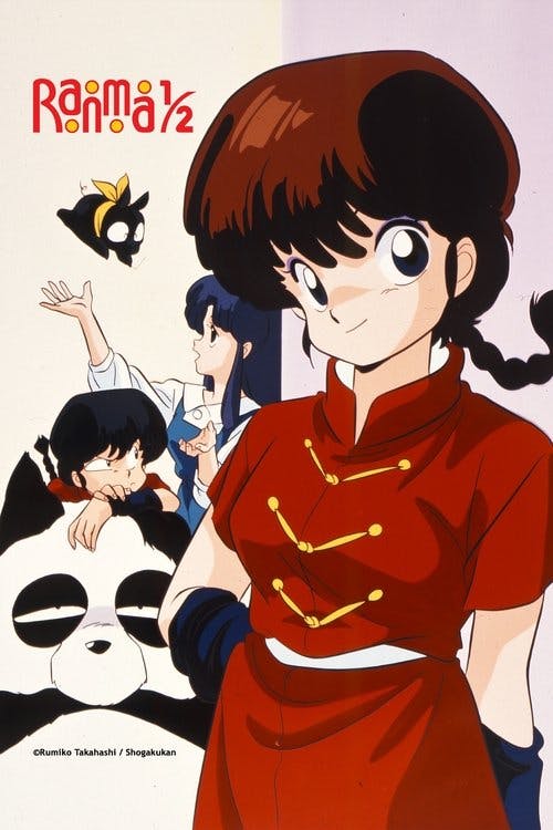 Ranma ½ poster
