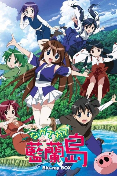 Assistir Nagasarete Airantou Online
