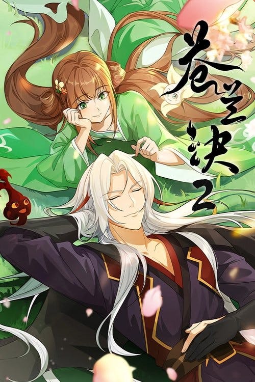 Love Between Fairy and Devil poster