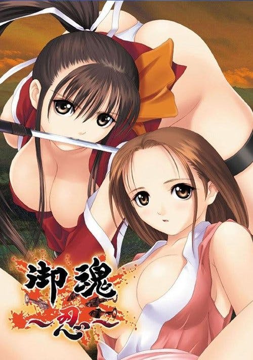 Mitama poster