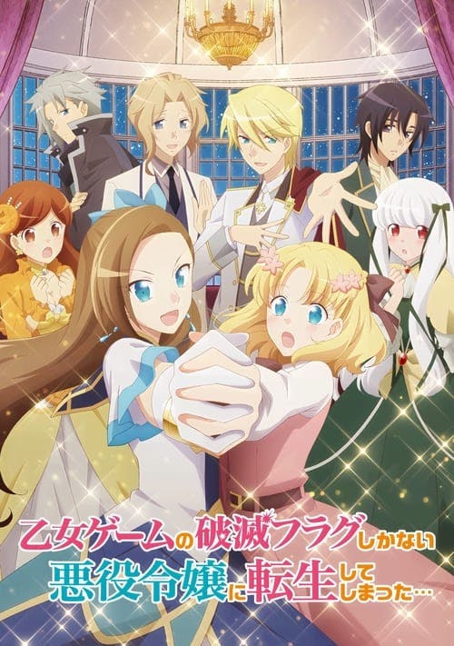 Assistir Otome Game no Hametsu Flag shika Nai Akuyaku Reijou ni Tensei shiteshimatta… Online em HD