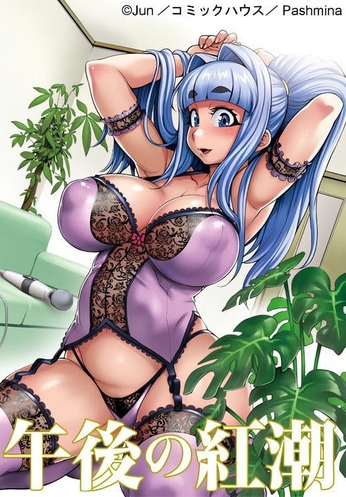 Gogo no Kouchou: Junai Mellow yori poster