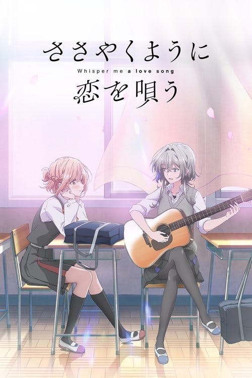 Sasayaku You ni Koi wo Utau poster
