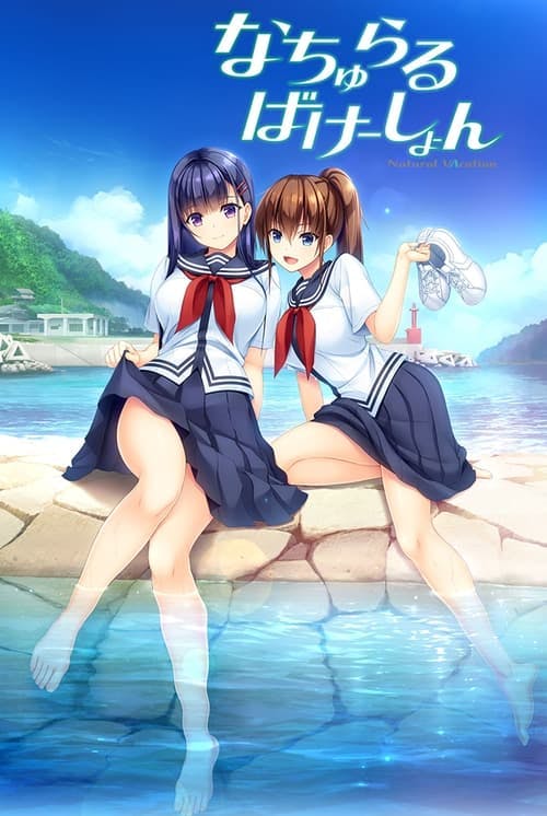 Natural Vacation The Animation poster
