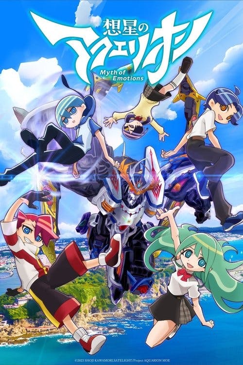 AQUARION Myth of Emotions poster
