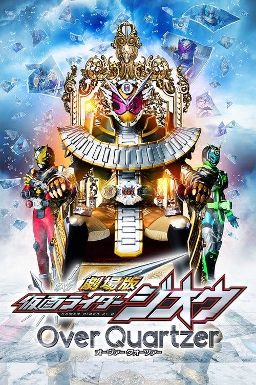 Kamen Rider Zi-O: O Filme - Over Quartzer poster