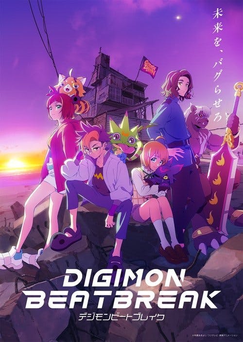 DIGIMON BEATBREAK poster