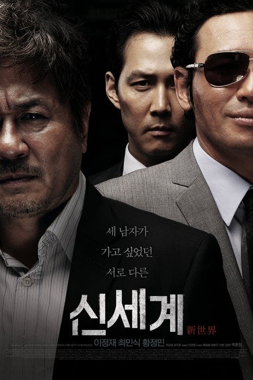 Novo Mundo poster
