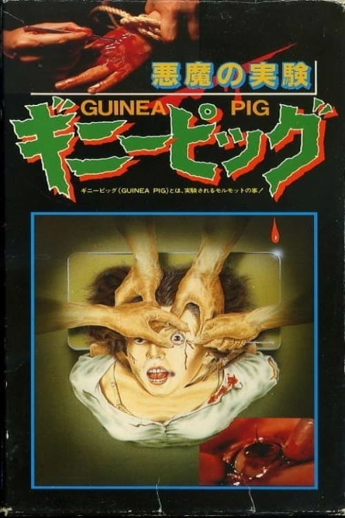 ?????? ????? poster