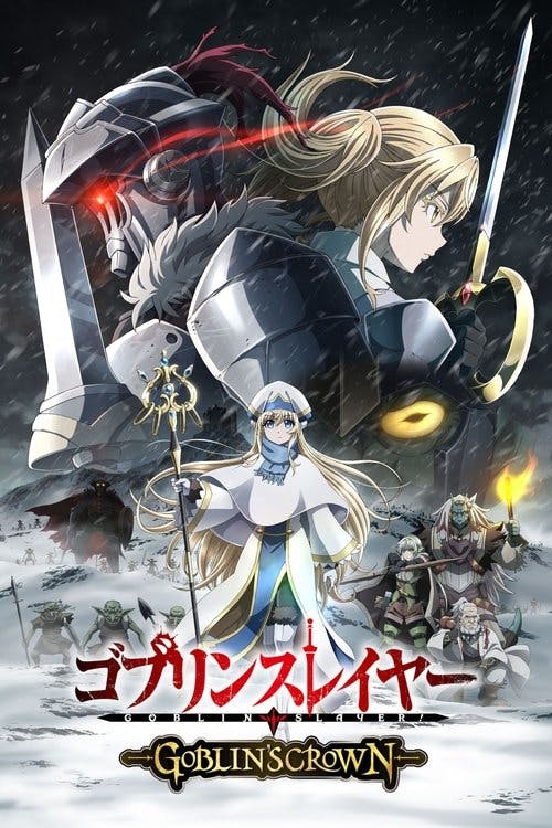 Goblin Slayer: Goblin's Crown poster