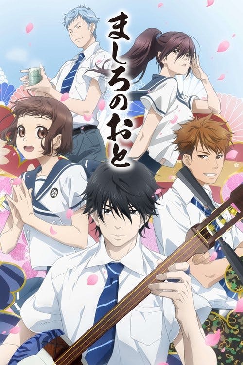 Those Snow White Notes poster